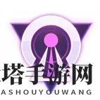 《王牌竞速》三角力芯片全景