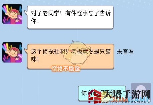 《橘猫侦探社》新手玩法攻略介绍