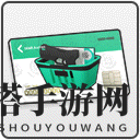 《机甲爱丽丝》Gear Mile物品介绍