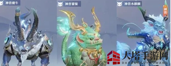 《梦幻新诛仙》神兽养育优先级解析