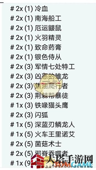 《炉石传说》奇数贼速战速决，快攻战术轻松突破低保！