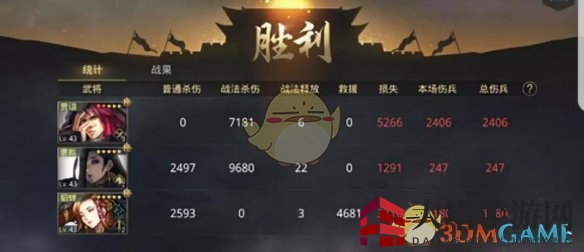 《率土之滨》褒姒战报速递