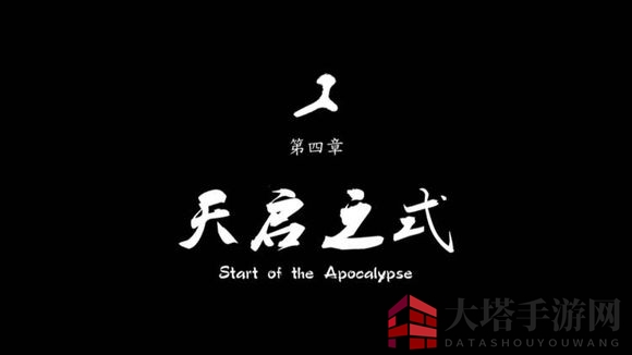 《永无止境》第四章：神秘小岛探险大揭秘
