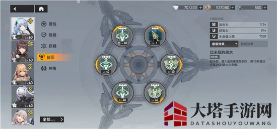 《深空之眼》历战轮回通关攻略