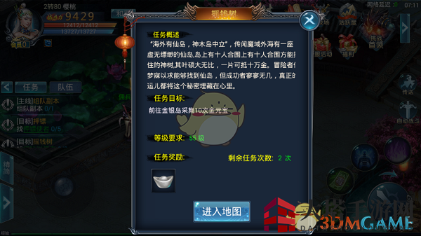 《武练巅峰》揭秘：摇钱树一采即得，财富捷径轻松开启