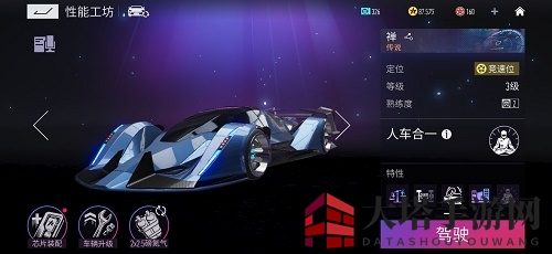 《王牌竞速》禅获取方法揭秘