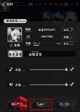 《爆裂魔女》礼包兑换码使用方法