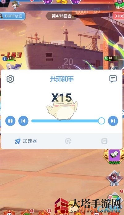 《光环助手》校花梦工厂加速办法介绍