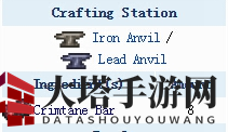 《泰拉瑞亚》手机版血筋弓介绍