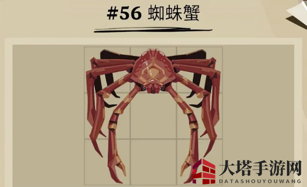 《渔帆暗涌》蜘蛛蟹位置速览