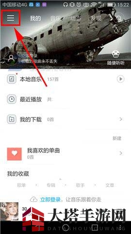 掌握百度输入法自动关机技巧，告别夜深忘关音乐烦恼