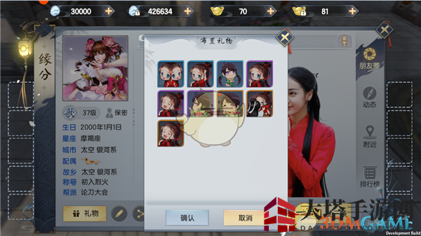 《烈火如歌》手游朋友圈玩法详解