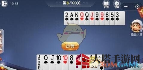 《欢乐斗地主》第8关攻略：地主出牌技巧轻松通关