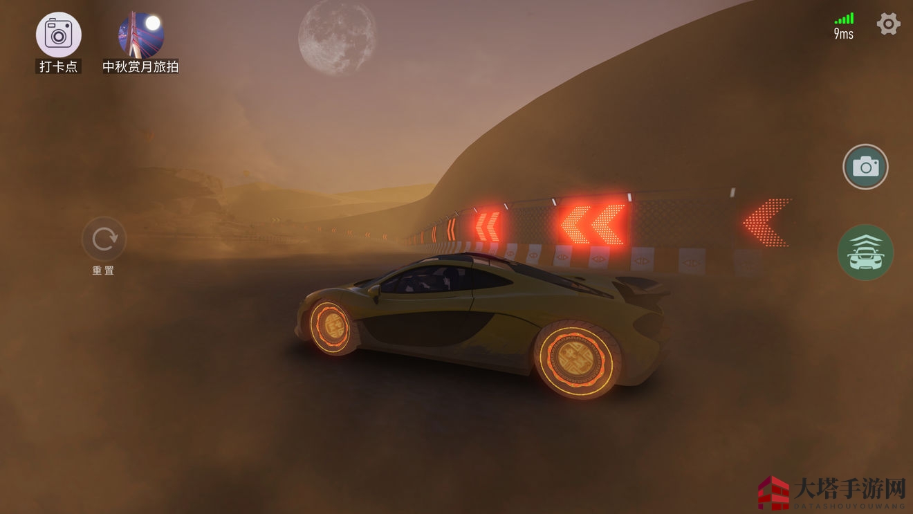 《王牌竞速》午夜霓虹拍照位置介绍