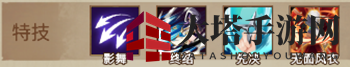 《灵魂宝戒》夜莺英雄介绍