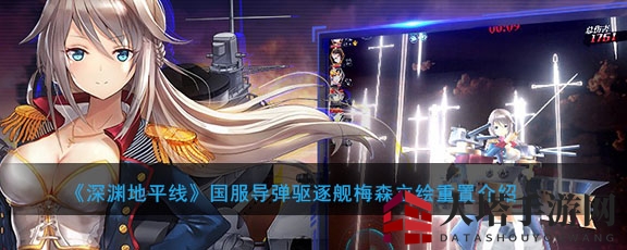 《深渊地平线》国服梅森立绘惊艳重置，古风大小姐风采再现引关注
