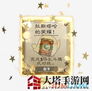 《炉石传说》手游勇士大乱斗玩法详解