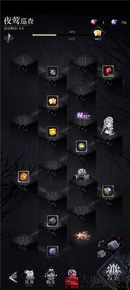 《爆裂魔女》夜莺巡查免费收益揭秘