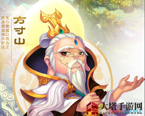 《梦幻西游手游》门派大全