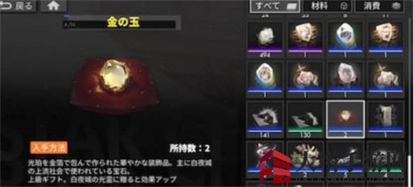《白夜极光》好感度最高值介绍