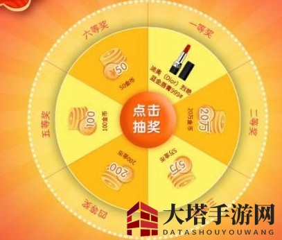 《欢乐消泡泡》快速赚钱攻略