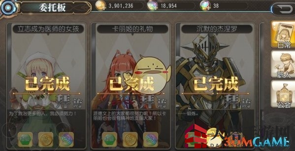 《叛逆性百万亚瑟王》全平台首发攻略解析：揭秘每日玩法，畅享丰富活动盛宴