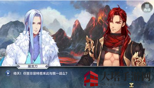 《梦间集》奇幻世界兵器觉醒：独孤求败五剑之境探寻神秘面纱