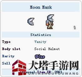 《泰拉瑞亚》逗趣香蕉先生月亮面具等你邂逅