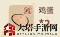 《桃源深处有人家》赛螃蟹食谱配方