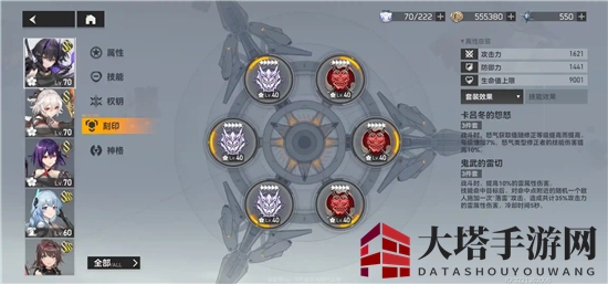 《深空之眼》历战轮回通关攻略