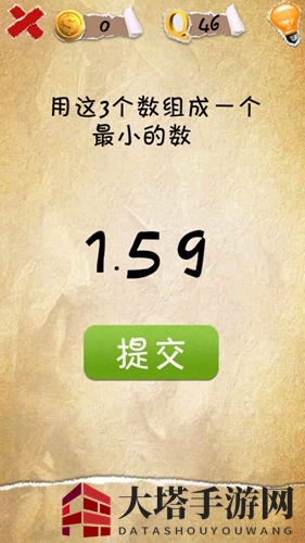 《有种你就来》第46关挑战极限攻略：巧妙调整“.”元素得最小数字组合