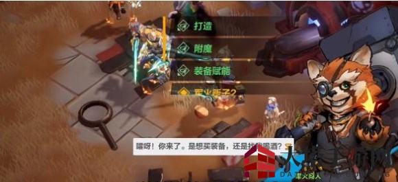 《火炬之光：无限》装备能量提升攻略