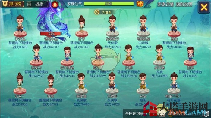 《灵妖记》神龙争霸玩法详解