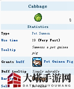 《泰拉瑞亚》手机版豚鼠介绍
