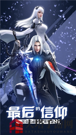 《激战HD：魔幻盛典》吸睛宣传引爆下载热潮，官方秘籍大揭秘！