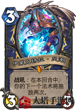 《炉石传说》全新版本“砰砰计划”内容一览