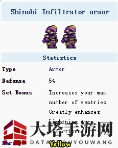 《泰拉瑞亚》手机版：神秘甲贺忍者套装，近战王者降临