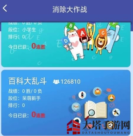 《欢乐消泡泡》快速赚钱攻略