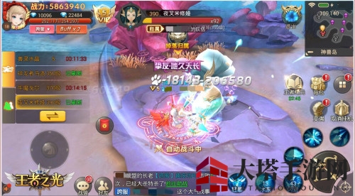 《王者之光》BOSS玩法介绍
