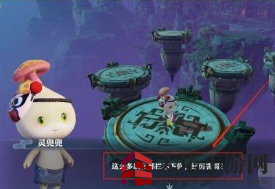 《梦幻新诛仙》被袭伤心处位置介绍