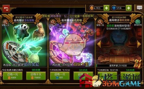 《火炬之光》橙色宠物抽取方法技巧