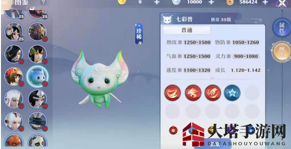 《梦幻新诛仙》七彩兽获取攻略