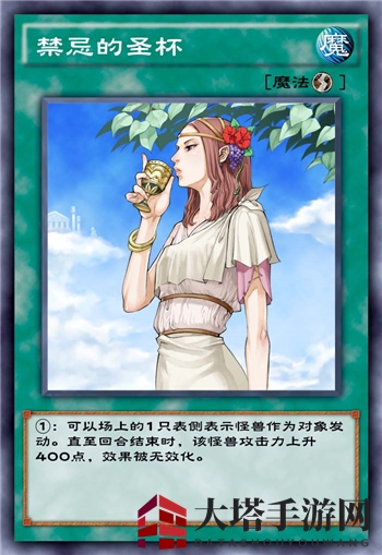 《游戏王：决斗链接》禁忌圣杯强度解读