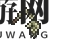《泰拉瑞亚》手机版骷髅王打法介绍