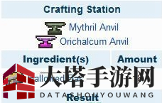 《泰拉瑞亚》手机版斧镐介绍