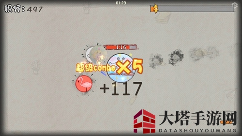 《球球大作战》拼手速怎么玩？