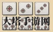 《火山的女儿》骰子玩法攻略