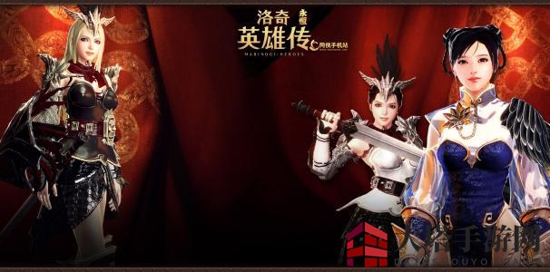 《洛奇英雄传永恒》手游电脑版辅助工具攻略：轻松驾驭游戏，畅享自动挂机！