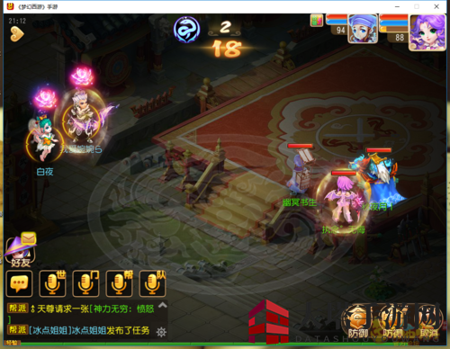 《梦幻西游手游》西海龙王变身卡使用说明介绍