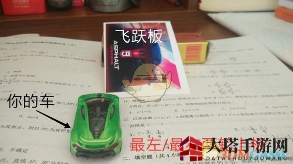 《狂野飙车9：竞速传奇》B级赛事城市烈焰如何实现三个桶滚?